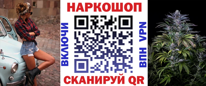 Наркота Сурск ГАШ Конопля Альфа ПВП Мефедрон Кокаин