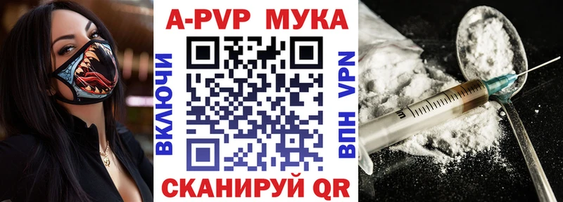 A PVP крисы CK  OMG ССЫЛКА  Сурск  купить наркотик 