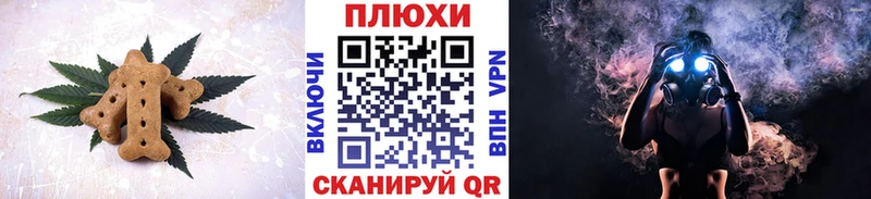 Еда ТГК марихуана  Сурск 