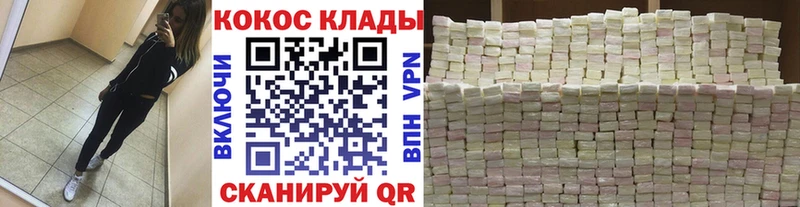 COCAIN Fish Scale Сурск
