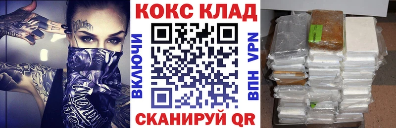 Cocaine Перу  Сурск 