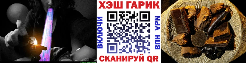 ГАШИШ ice o lator  закладка  Сурск 