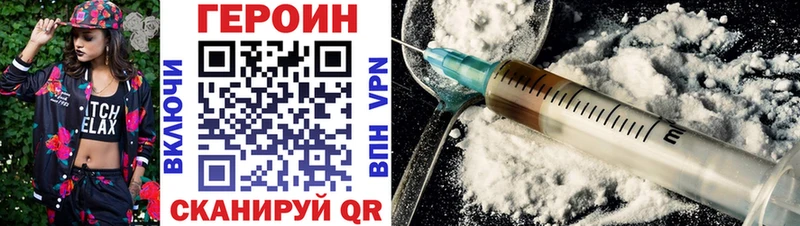 как найти   Сурск  ГЕРОИН Афган 