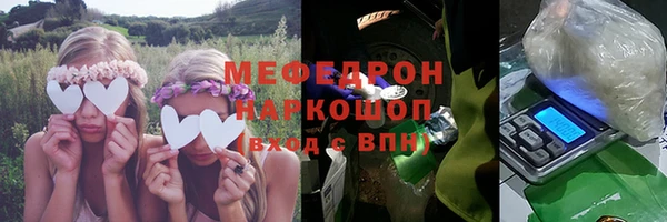 мяу мяу мука Строитель