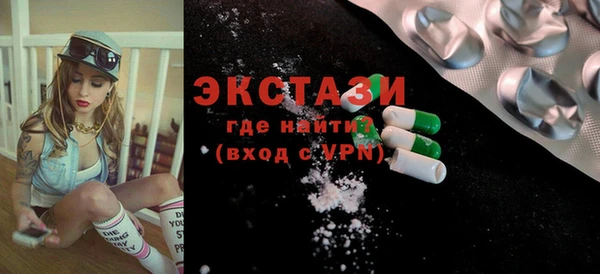 твердый Окуловка