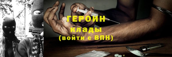 кокаин VHQ Карпинск