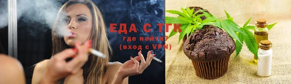 герыч Струнино