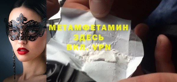 герыч Струнино