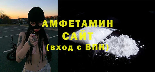 кокаин VHQ Карпинск