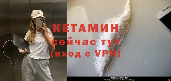 гашик Ступино
