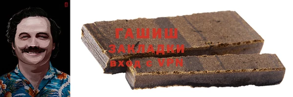 кокаин VHQ Карпинск