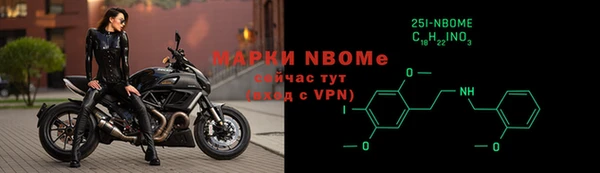 герыч Струнино