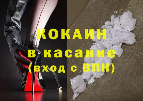 кокаин VHQ Карпинск