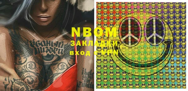 MDMA Premium VHQ Касимов