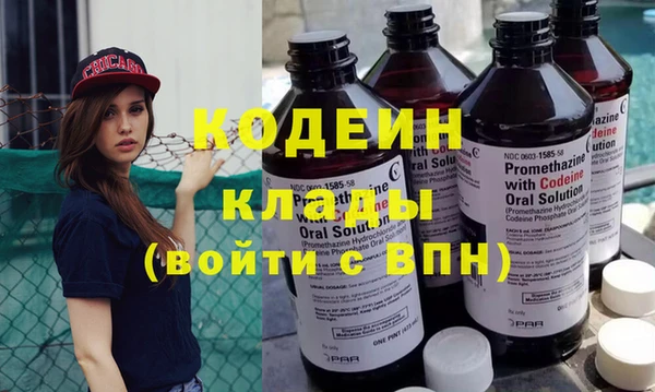 гашик Ступино