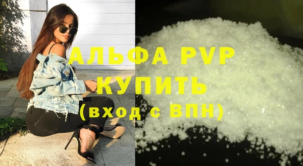 MDMA Premium VHQ Касимов