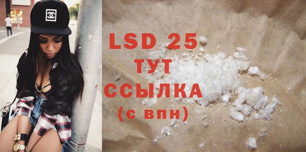 MDMA Premium VHQ Касимов