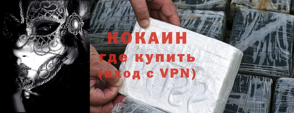 MDMA Premium VHQ Касимов