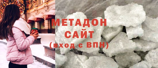 альфа пвп VHQ Оленегорск