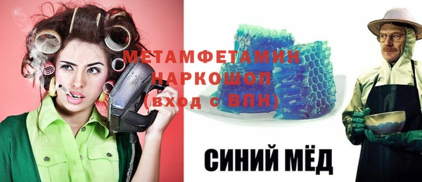 кокаин VHQ Карпинск