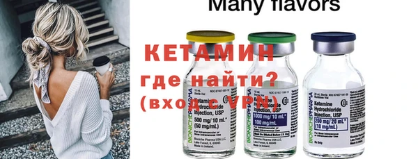 герыч Струнино