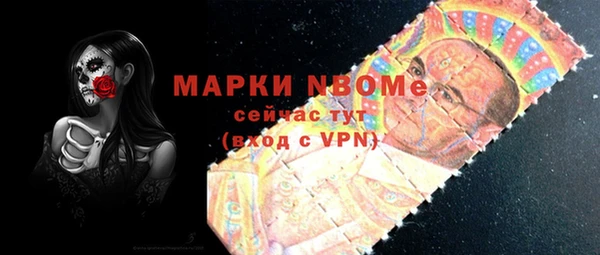 гашик Ступино