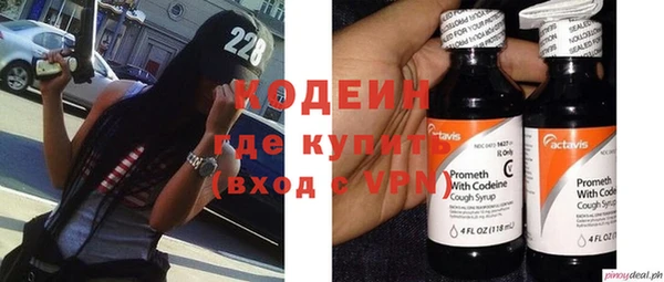 герыч Струнино