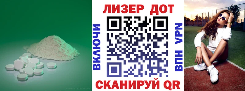 ЛСД экстази кислота  наркошоп  Сурск 