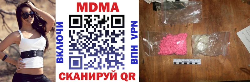 MDMA VHQ Сурск