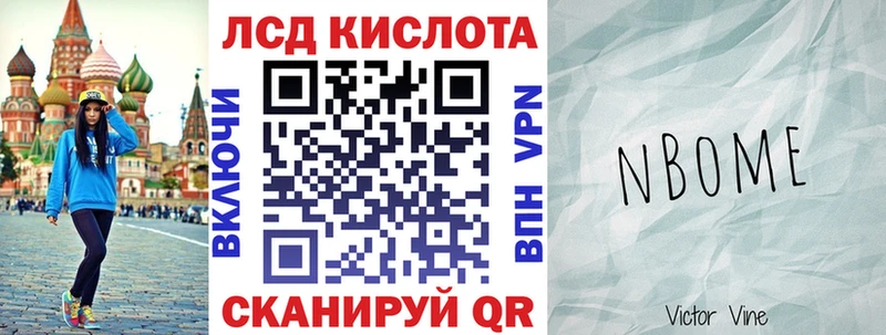 Марки N-bome 1500мкг  Сурск 